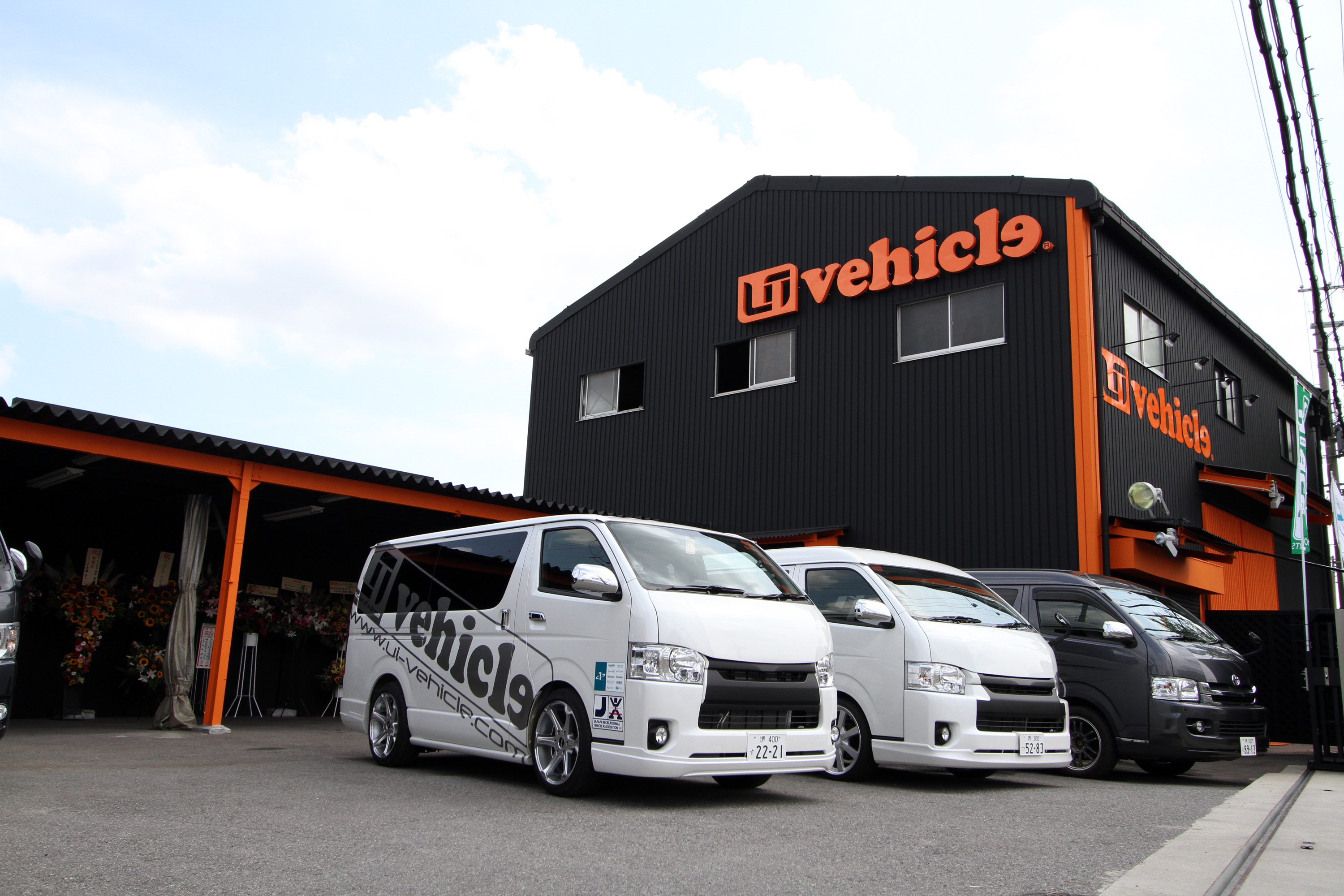 株式会社ユーアイ