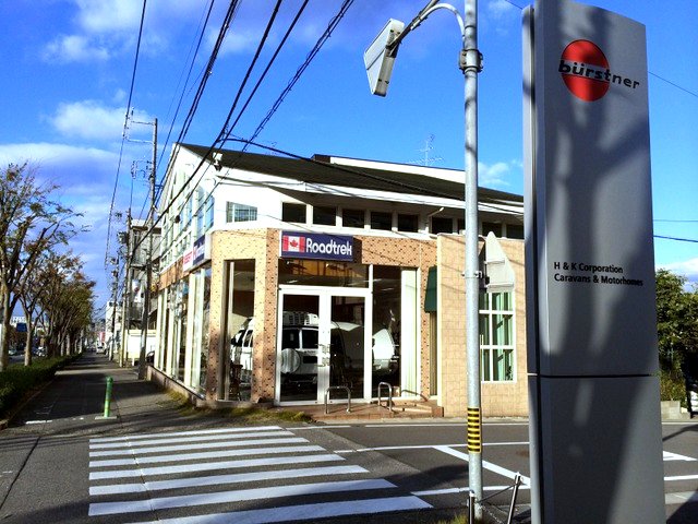 株式会社エイチアンドケイコーポレーション