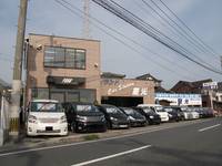 有限会社カーステーション星光