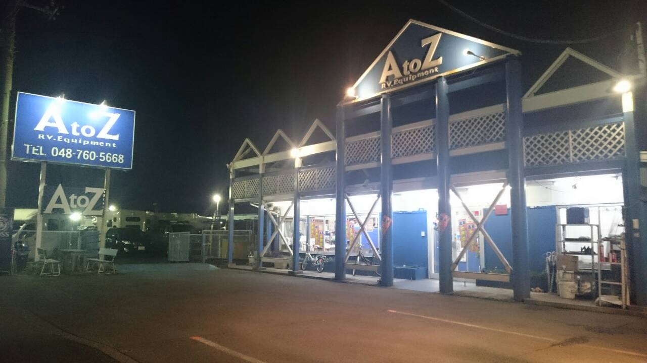 エートゥゼット