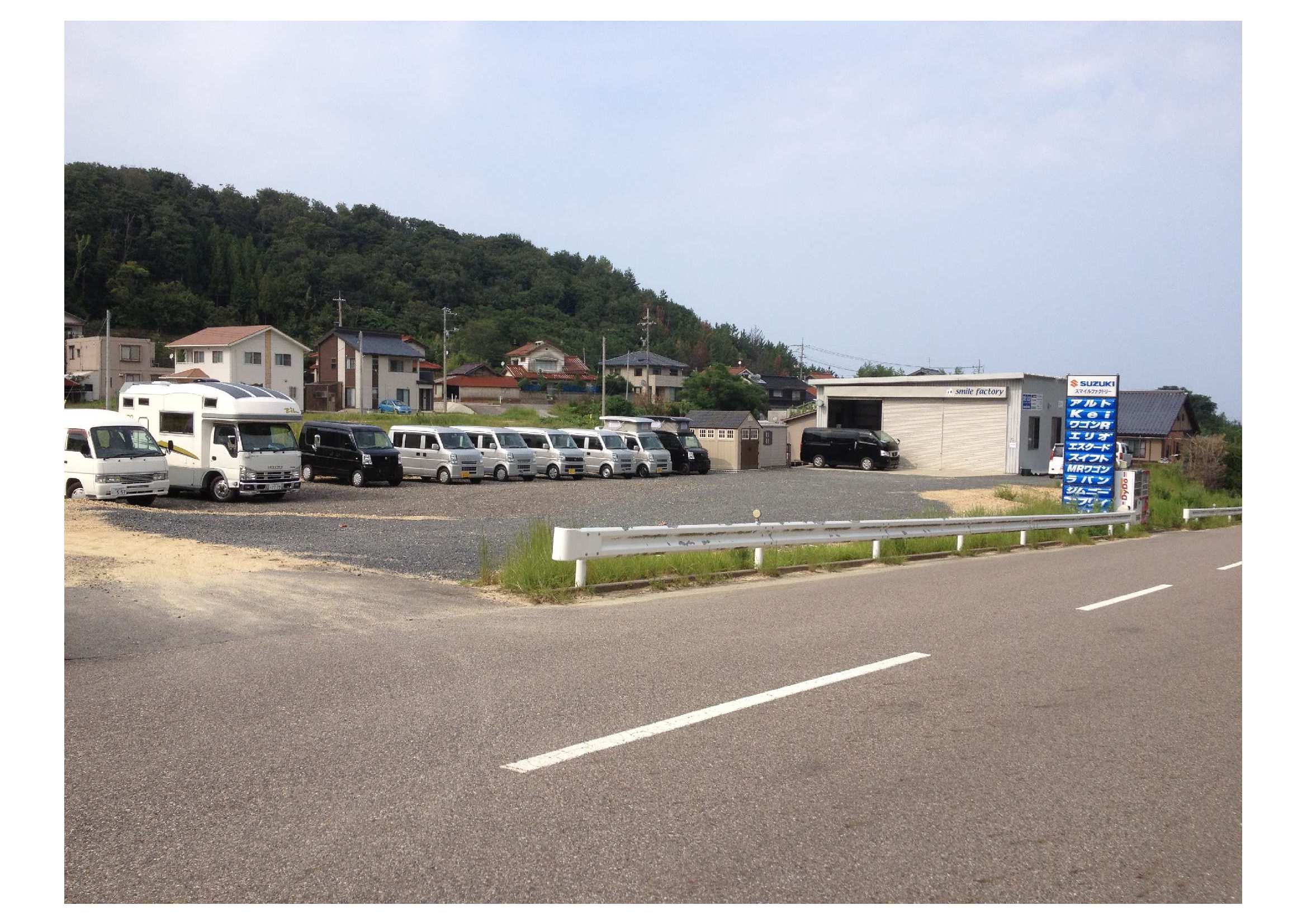 株式会社スマイルファクトリ―