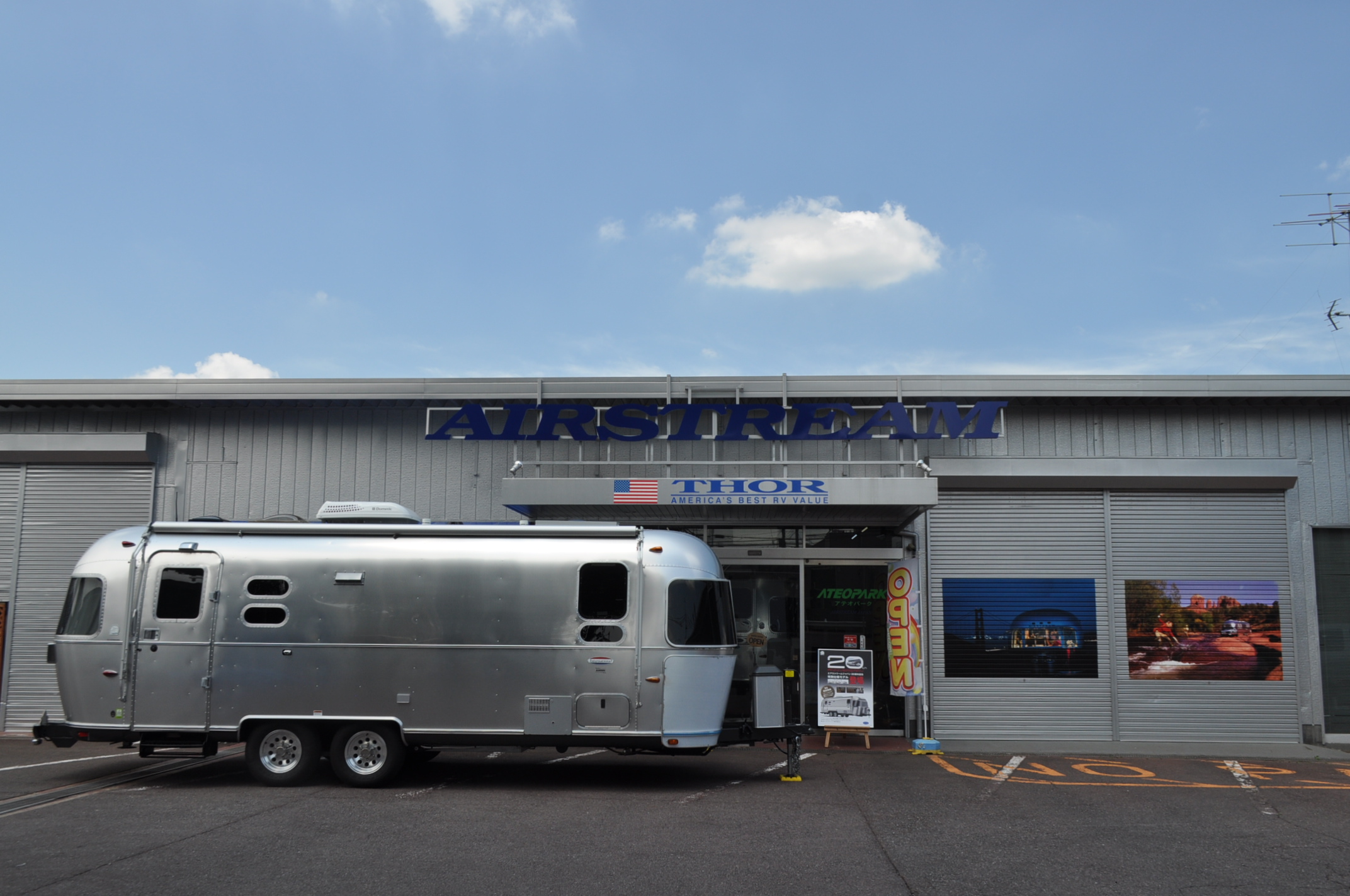 エアストリームジャパン