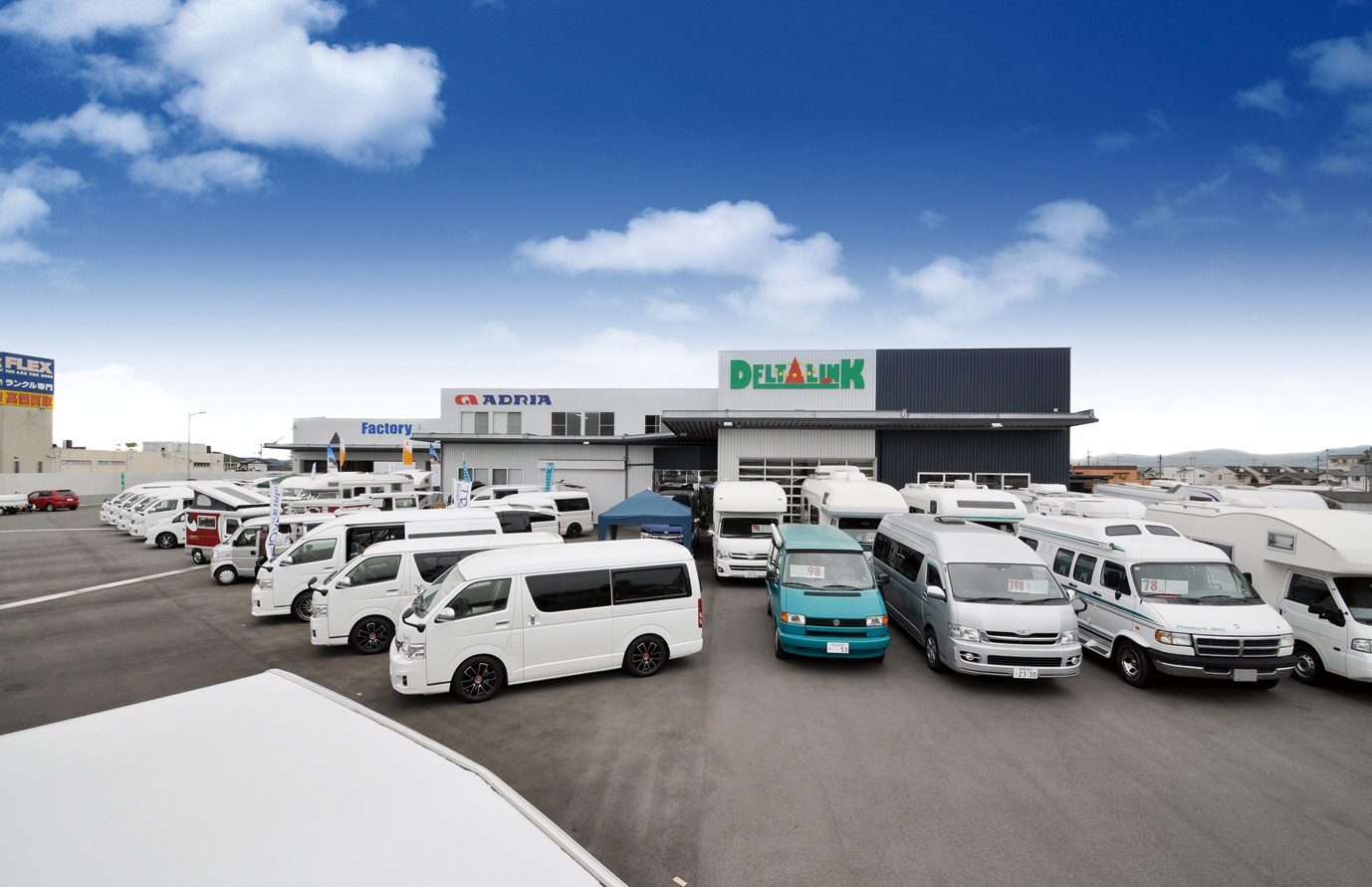 デルタリンク ADRIA JAPAN