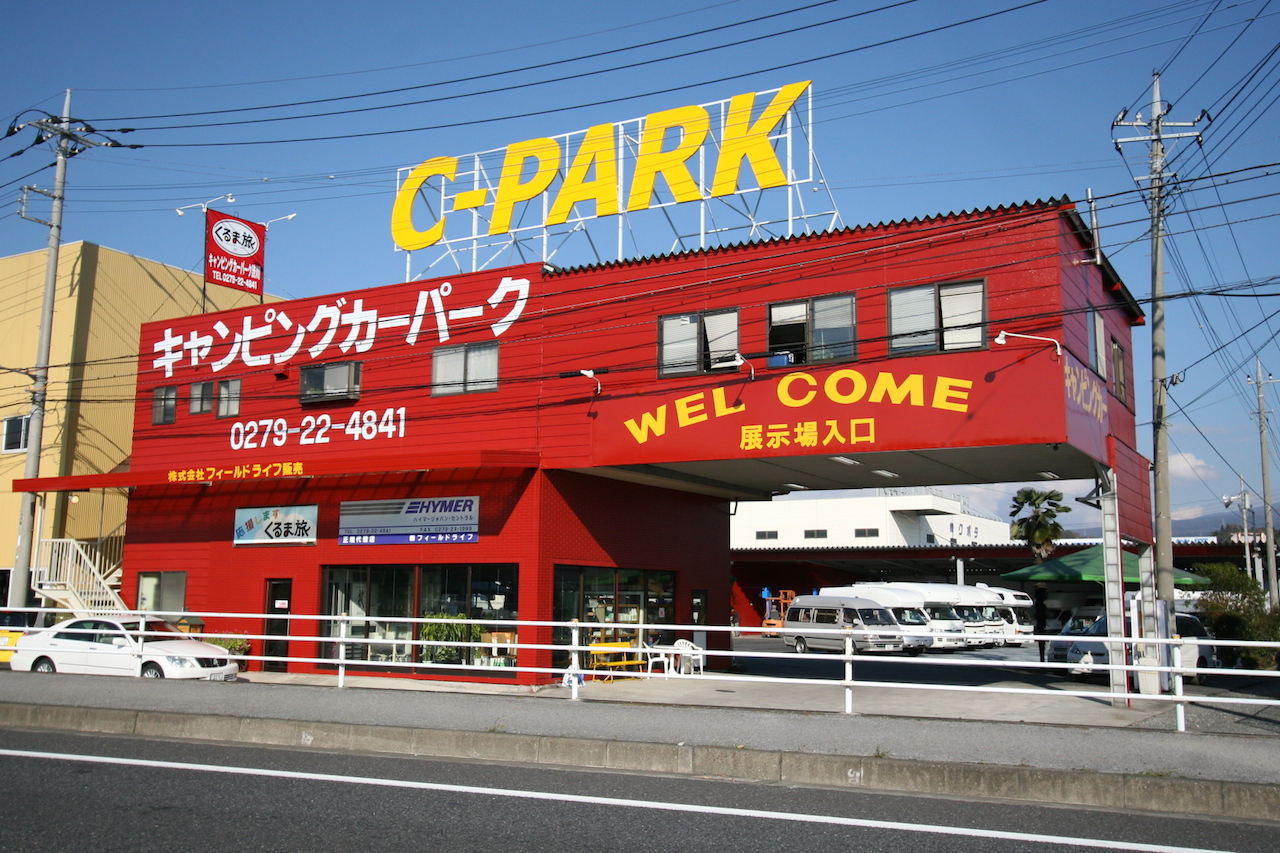 フィールドライフ